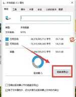 windows10c盘内存无缘无故减少怎么办