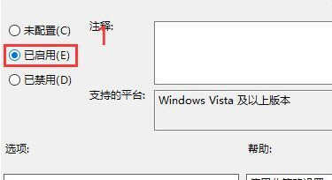 Win10显卡驱动安装失败怎么办？