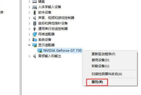 Win10显卡驱动安装失败怎么办？