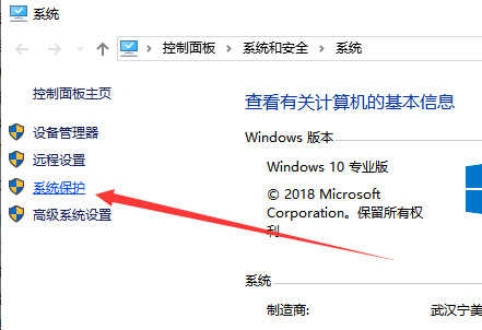 Win10系统电脑桌面图标有蓝底怎么去除？