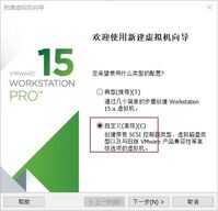 如何配置一台满足Win11最低系统要求的虚拟机系统