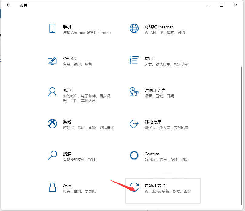 Win10如何备份系统盘？