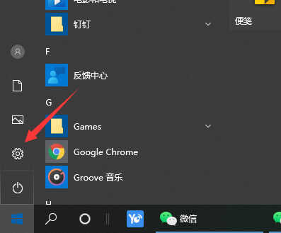 Win10如何备份系统盘？