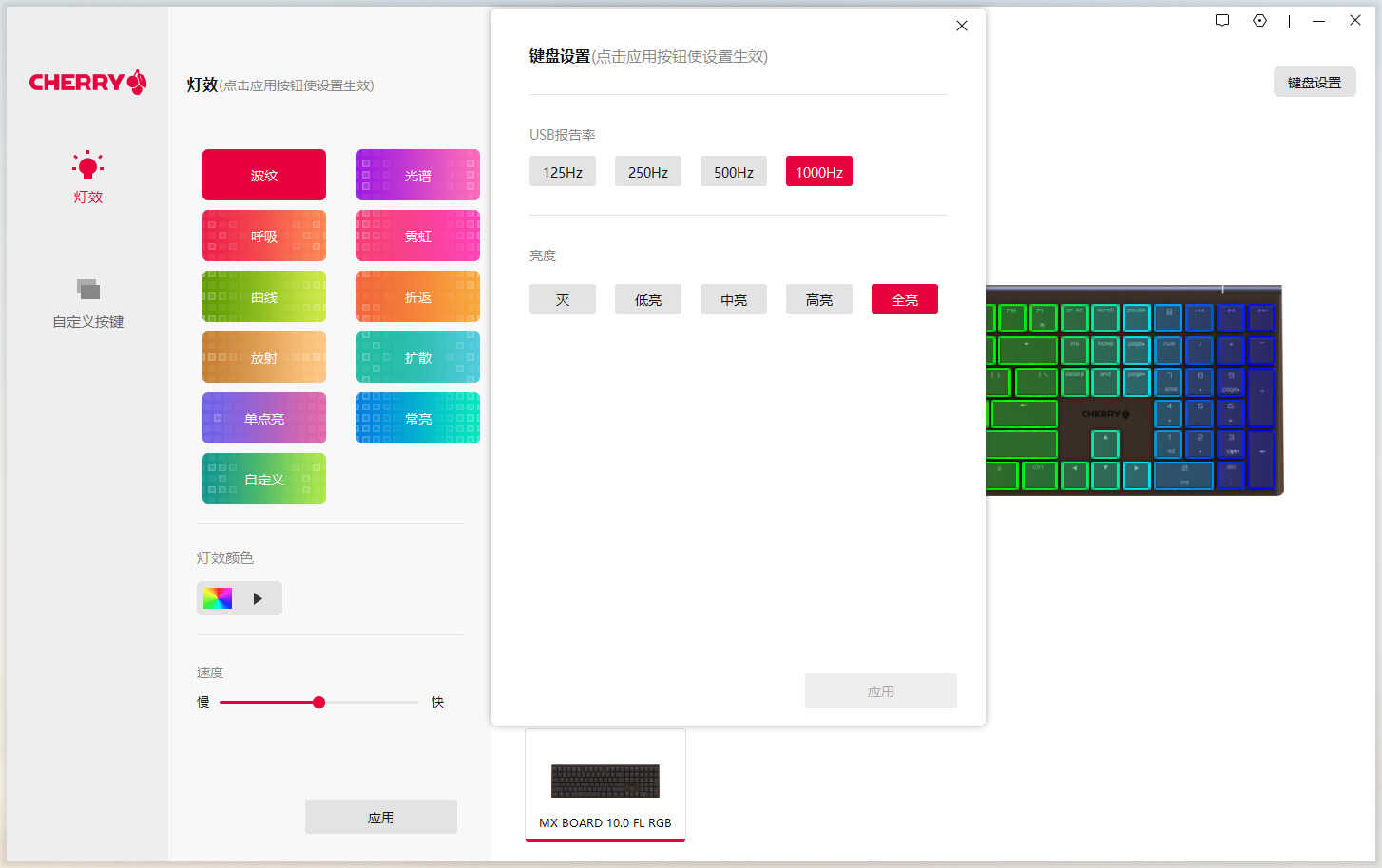 德国原厂工艺，CHERRY MX 10.0机械键盘测评