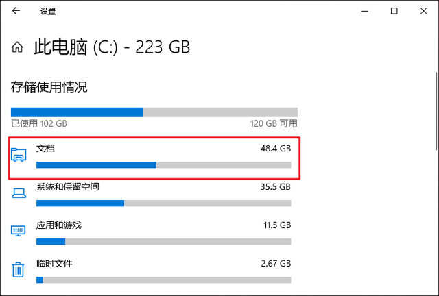 电脑越用越卡？关闭这些设置，运行立马流畅好几倍