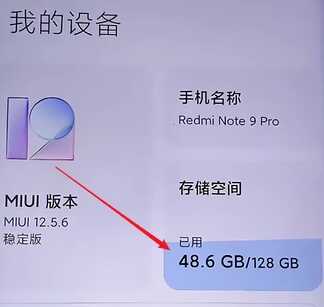 手机内存不够用？一招教你轻松释放40G内存