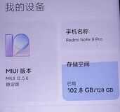 手机内存不够用？一招教你轻松释放40G内存