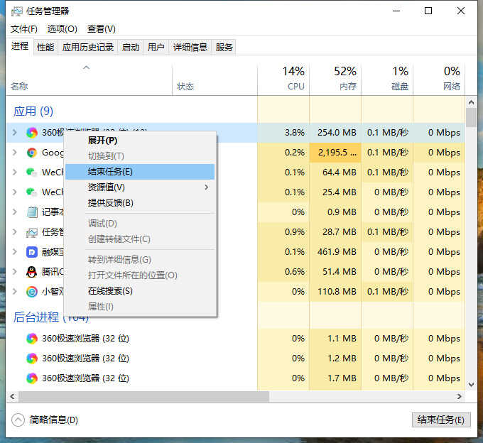 电脑速度慢是什么问题导致的