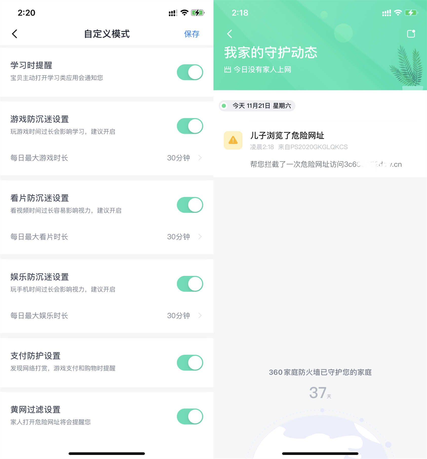 畅享移动千兆，360路由器V6 评测