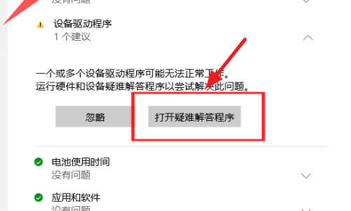 Win10电脑trustedinstaller权限是什么？