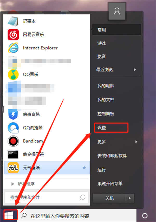 Win10录屏游戏功能不可用怎么办？