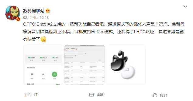 全网都在讨论的LTPO屏幕实际上手好用吗？看看一加手机用户怎么说