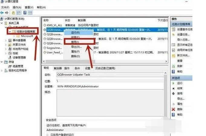 Win10电脑怎么阻止所有的广告弹窗？