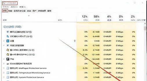 Win10一直正在清理已完成0%解决方法