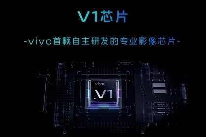 最强天玑9000手机是谁？vivo X80 Pro规格曝光，自研V1芯片优化拍照