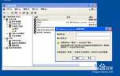 windows2003服务器系统如何设置远程桌面访问！