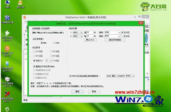 联想g460如何重装系统 联想g460用u盘重装系统步骤