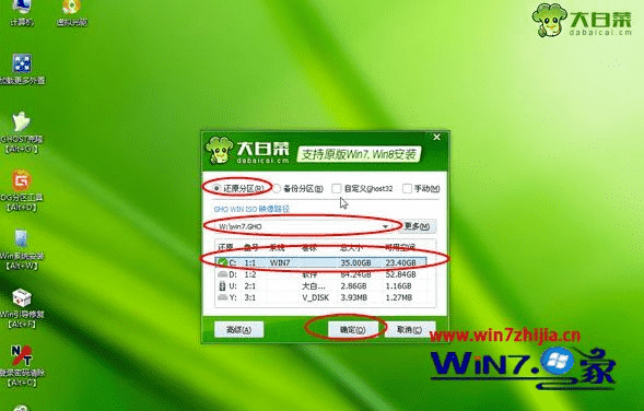 联想g460如何重装系统 联想g460用u盘重装系统步骤