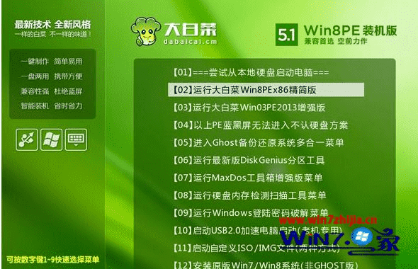 联想g460如何重装系统 联想g460用u盘重装系统步骤