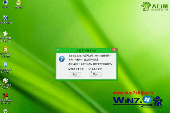 联想g460如何重装系统 联想g460用u盘重装系统步骤