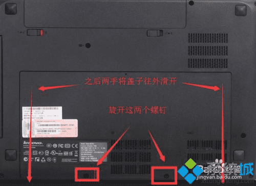 y480加装固态硬盘教程_联想y480n加装固态硬盘步骤