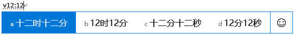 拼音输入法学会这几个小技巧，什么字都能打出来