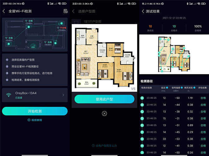 三百多块全千兆路由！蒲公英X5双频路由器开箱：这几个功能很细节