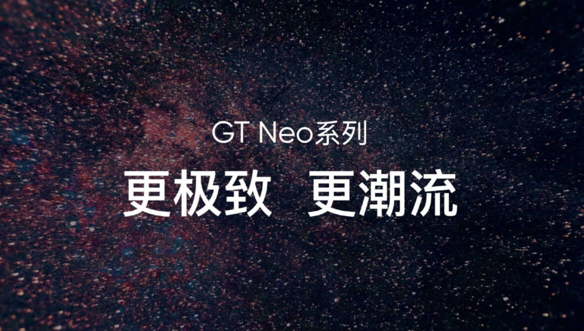 用配色彰显性能！realme真我GT Neo3勒芒色彩确认：颜值不错