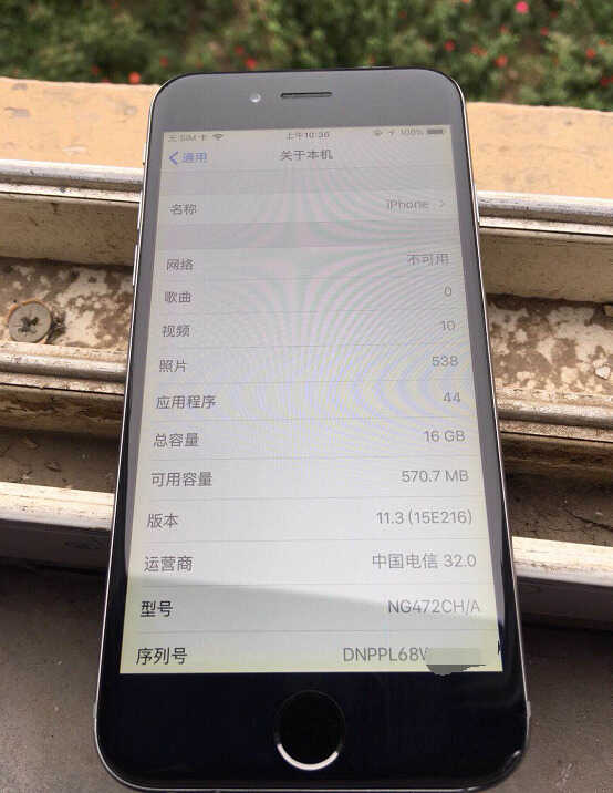 iPhone6现在这么便宜？16GB仅600元搞定！还是深空灰色！