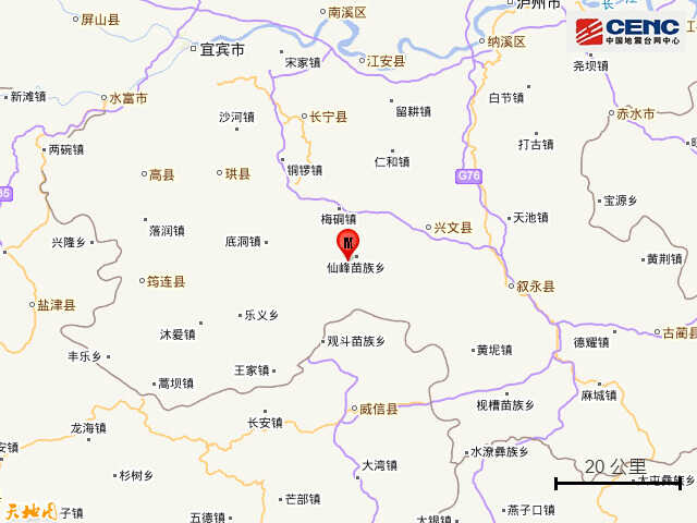 云南泸州白水镇发生5.1级海啸，消防队搜救相关人员已赶赴震央