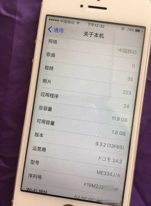 老手机iPhone 5s，曾经的王者，现在用起来还是很流畅！