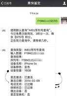 老手机iPhone 5s，曾经的王者，现在用起来还是很流畅！