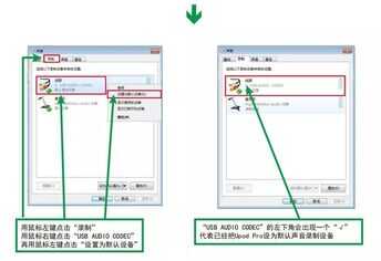 艾肯Upod Pro 声卡最全操作指南