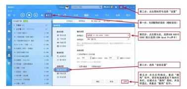 艾肯Upod Pro 声卡最全操作指南