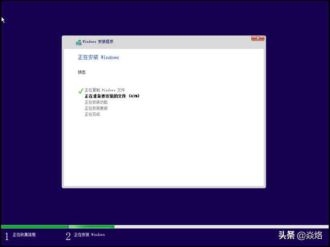 联想笔记本 Windows10系统的安装过程