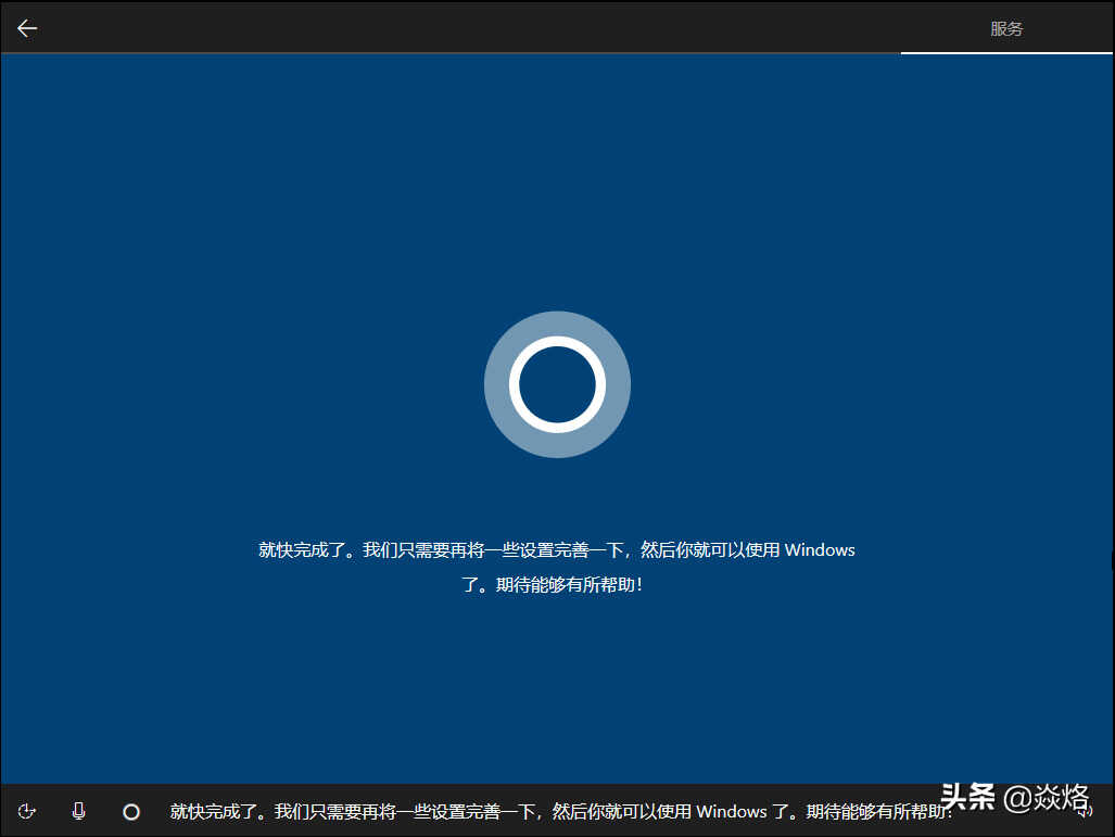 联想笔记本 Windows10系统的安装过程