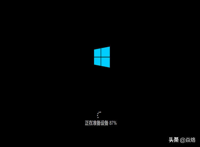 联想笔记本 Windows10系统的安装过程