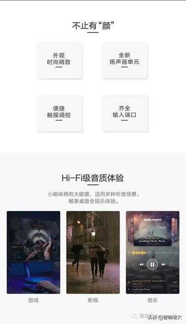 HiVi惠威OS10有源音箱评测——退烧论坛