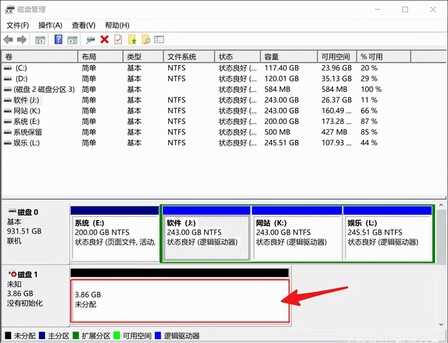 电脑磁盘分区不相邻怎么合并？教你搞定win10合并不相邻分区