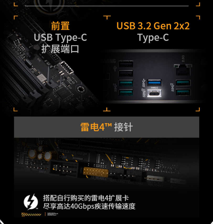 华硕发布四款 TUF GAMING B660 主板：999 元起，数字供电芯片