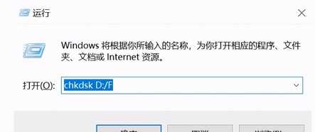 内存卡无法格式化，用这个方法试试