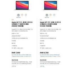 7999 元和 9999 元起，苹果新款MacBook Air/Pro国行价格公布