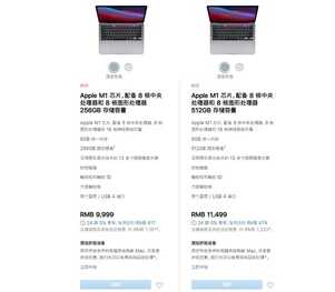 7999 元和 9999 元起，苹果新款MacBook Air/Pro国行价格公布