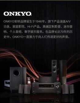 安桥稳坐家庭影院音响品牌第一，它是靠什么征服Hi-Fi发烧友的？