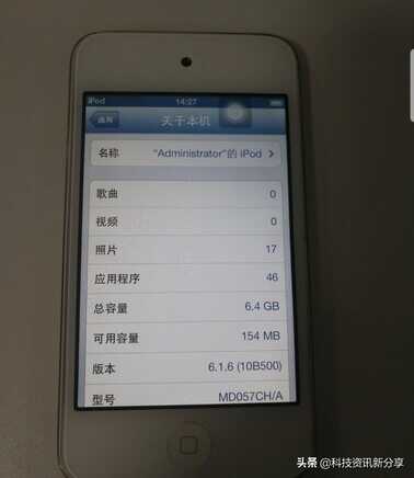 iPod Touch4，让人怀旧的苹果产品！拟物化图标很经典