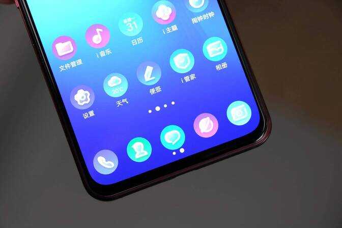 科普：vivo手机如何升级到Android 9.0，最新最全的攻略奉上