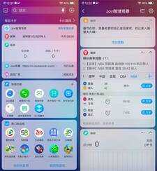 科普：vivo手机如何升级到Android 9.0，最新最全的攻略奉上