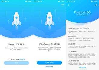 科普：vivo手机如何升级到Android 9.0，最新最全的攻略奉上