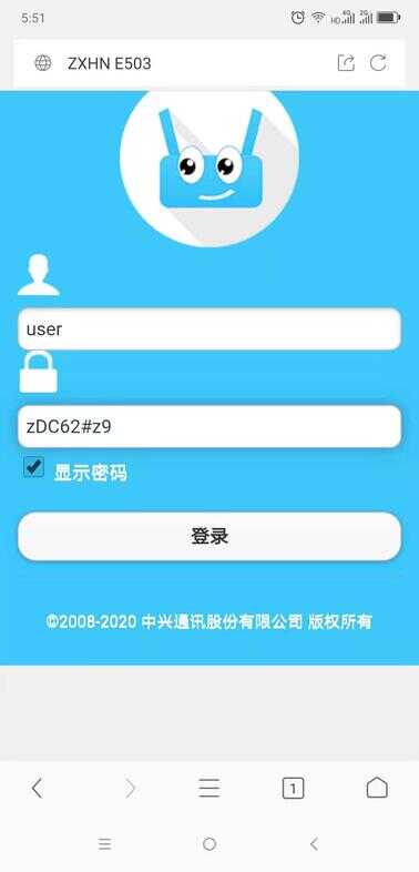 中国移动 中兴 ZXHN E503路由器调试方法，设置方法