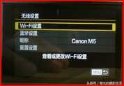 佳能相机无线WiFi功能，让你的手机快速分享照片并秒变遥控器